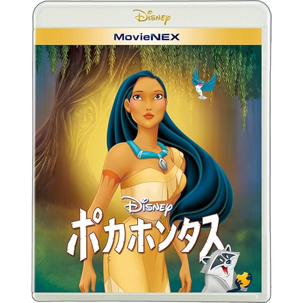 Amazon.co.jp: アナスタシア ブルーレイ&DVD(2枚組) [Blu-ray